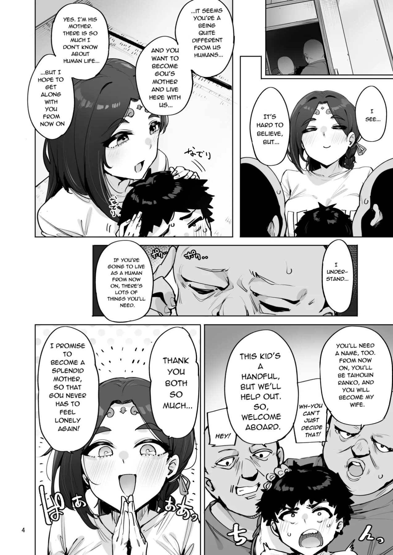 Hentai Manga Comic-Oho♥Goddess-Read-5